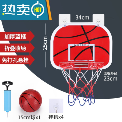 可折叠悬挂式篮球架儿童篮球框宝宝投篮玩具家用室内挂墙壁免打孔真智力