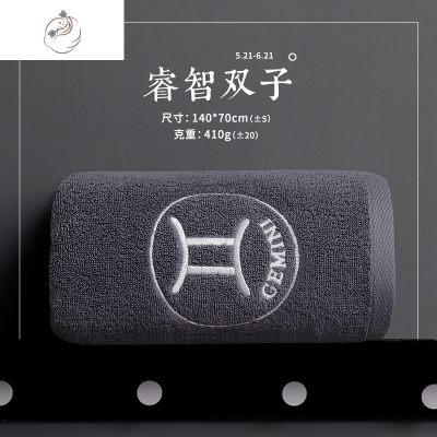 个性浴巾男女家用棉吸水大人棉潮牌网红大号情侣款风沐巾舒适主义