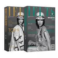 正版新书]雅思口语多米诺 畅想版陈湃9787518343980