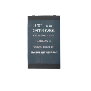 泽岩对讲机电池ZY-802;块