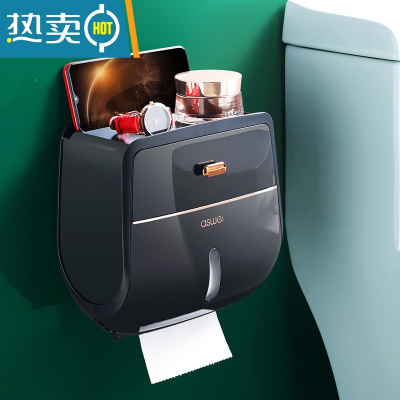 敬平卫生间纸巾盒厕所抽纸盒防水免打孔壁挂式浴室卫生纸厕纸盒置物架 轻奢纯黑 [双层抽卷纸通用]