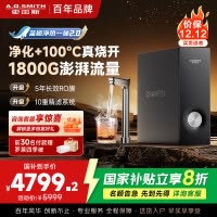 AO史密斯佳尼特加热净水器厨下家用直饮净水机净饮机CDR2000S2 高水效 蓝鲸新品净热一体2.0 真沸腾1600G