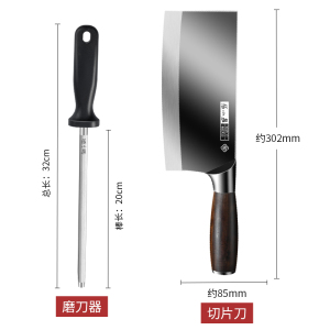 张小泉家用磨刀棒屠夫专用磨刀棍快速磨刀神器菜刀专业挡刀棍8138
