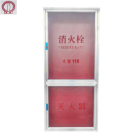 净瓶 消火栓箱 1600*700*240mm/套