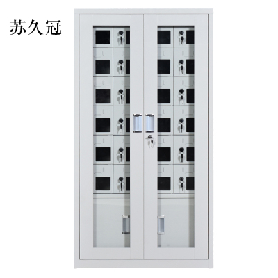 苏久冠USB手机存放柜会议室手机充电柜对讲机柜寄存柜手机柜24门手机充电柜