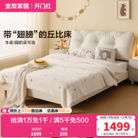 全友家居简约儿童床男孩女孩1.5米小户型单人软包实木床青少年