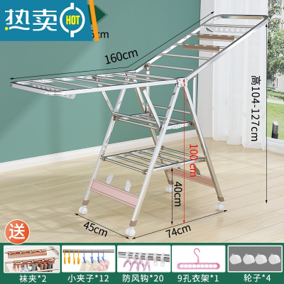敬平不锈钢落地晾衣架室内折叠晒衣架家用阳台婴儿凉衣架子晒被子器 1.6米三层+防风条+鞋托+加固板[送39个晾晒神器]