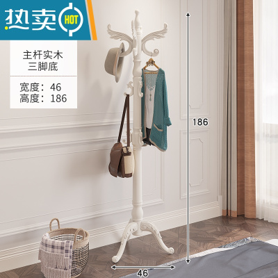 敬平欧式挂衣架家用卧室落地收纳衣帽架多功能客厅实木简易晾衣服架子 803-1三脚象牙白树叶钩晾晒架
