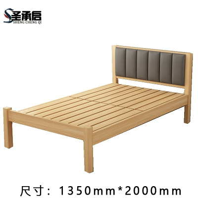 圣承启 卧室床 1.35米宽张