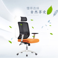 优百丽，894-A，电脑椅办公椅老板椅会议椅躺椅网布会议办公椅弓形职员椅员工靠背椅家用升降转椅凳子客厅可升降