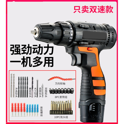  定制12V锂电钻充电式古达手钻小手枪钻电钻多功能家用电动螺丝刀电转