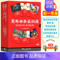 []初一 第1辑 全6册 初中通用 [正版]黑布林英语阅读初一1绿野仙踪5大卫和超级神探8彼得潘初二1黑骏马7小妇人