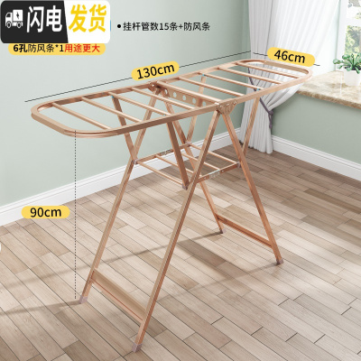 三维工匠铝合金晾衣架杆落地折叠室内外家用阳台婴儿挂凉衣服晒被子架 时尚小巧 中