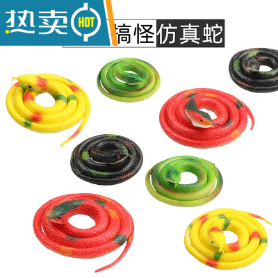 仿真蛇玩具软硅胶橡胶塑胶逼真假动物吓人水蛇解减压儿童创意整蛊真智力盲盒随机发（单个）均码仿真玩具