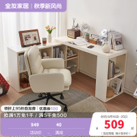 全友家居现代简约书桌客厅可旋转书桌柜软包书椅