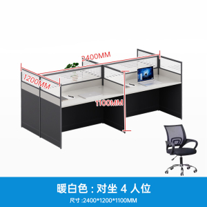 牧存桌椅套件