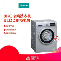 WM12N1E80W 8公斤 变频滚筒洗衣机(银色) 中途添衣