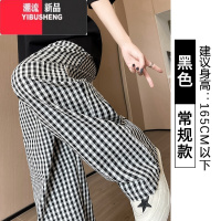 YIBUSHENG蓝色冰丝格子裤女季薄款2024新款休闲慵懒小个子垂感遛弯阔腿裤