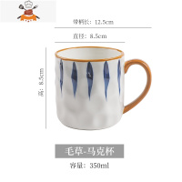 日式创意马克杯陶瓷杯家用喝水杯子女办公室咖啡杯茶杯早餐杯 敬平