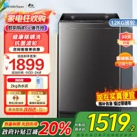 [水魔方全家桶]小天鹅波轮洗衣机12公斤大容量防缠绕银离子除菌深层除螨直驱变频全自动TB120M08DT家电国家政府补贴