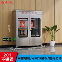 易企采 40*120*168CM201户外不锈钢带顶款微型消防站器材柜箱建筑工地防汛应急物资柜消防装备柜
