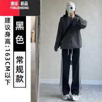 YIBUSHENG灰色运动裤女春2024新款宽松条纹复古休闲卫裤小个子阔腿裤子