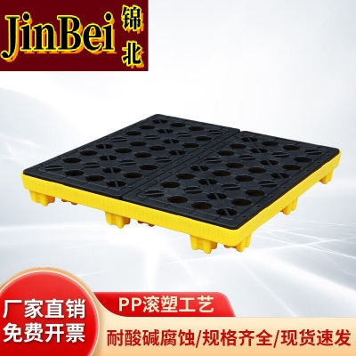 锦北防渗漏托盘油桶防泄漏托盘危化品液体塑料接油盘E2-121*121*17cm