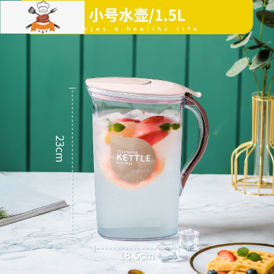 大容量家用凉水壶耐热高温塑料壶水瓶凉白开水冷水壶果汁扎壶套装 敬平