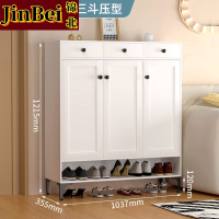 锦北家用钢制鞋柜带抽屉入户门储物柜大容量铁艺收纳柜-三门三斗压型