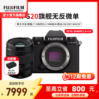 FUJIFILM/富士无反微单数码相机S20/1650黑色 标配 6K高清vlog复古入门无反微单数码相机 富士xs20 184万像素 翻转式 触屏 人眼/面部 主体追踪