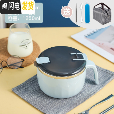 三维工匠304不锈钢保温饭盒便当盒上班族带盖碗学生单个圆形成人饭缸便携 蓝色+两件套餐具+袋子