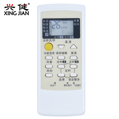 Panasonic松下空调遥控器A75C3267A75C29543205E13KC1E9KC1E13KD1