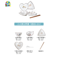 陶瓷家用碗新希望北欧碗碟套装碗盘餐具饭碗面碗汤碗单个学生 FENGHOU 7英寸和韵饭盘4个(新希望)