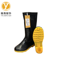 雅霖服 雨鞋801 双