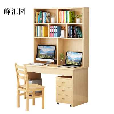 峰汇园员工书桌书架组合家用带书柜一体办公桌100桌+架+椅+三抽