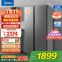 美的(Midea)电冰箱对开门550升一级能效双变频双开门家用智能节能无霜净味超薄嵌入BCD-550WKPZM(E)