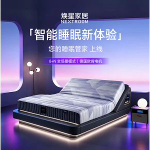 焕星智能乳胶床垫护脊静音弹簧支撑透气抗菌设计舒适睡眠体验