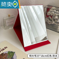 敬平镜子化妆镜折叠台式便携式高清学生宿舍公主女大小号桌面梳妆镜 特大号25×18cm红色-防水便携式用镜