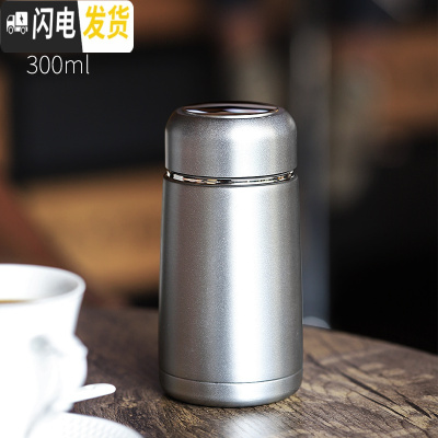 三维工匠简约水杯保温便携小型容量小号小巧迷你男女士清新网红杯子学生瓶 银色保温杯