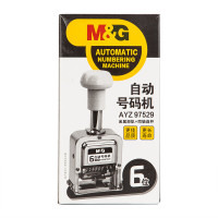 晨光(M&G)自动号码机6位AYZ97529