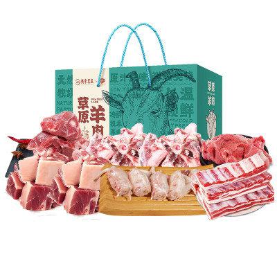 26年广东农垦鲜吉仙羊肉礼盒898型