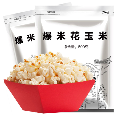 2斤蝶形爆米花玉米粒自制爆玉米粒专用原材料苞米家用商用均色均码