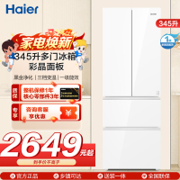统帅(Leader)海尔出品345升多门冰箱 彩晶面板 黑晶净化 三档变温 BCD-345WLLFDD9CW1U1