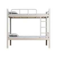 尔迈 钢制双层床宿舍上下铺员工高低铁床铺公寓铁架子床学生双人床含床板 1.5米