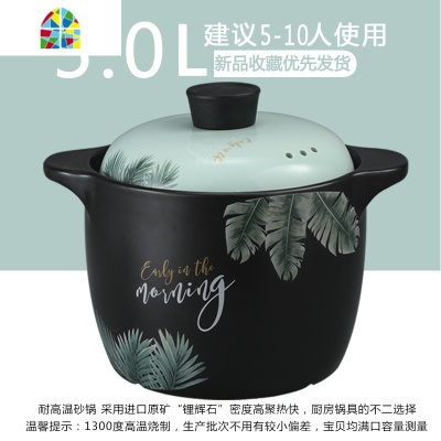 煲仔饭耐热陶瓷砂锅煲汤家用炖汤锅煤气炉专用小号沙锅燃气可高温 FENGHOU 4.5L绿之叶丨使用4-8人收藏优先发货