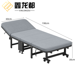 鑫龙都折叠床