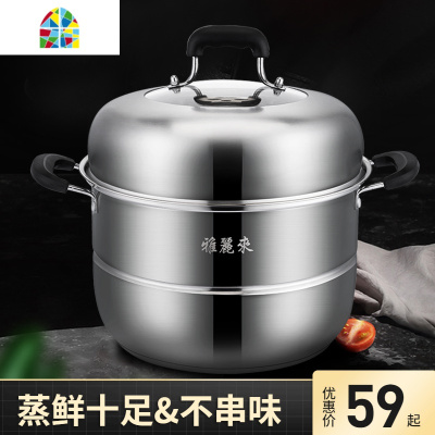 蒸锅家用304不锈钢加厚蒸馒头蒸鱼蒸笼电磁炉 FENGHOU SUS30430cm蒸锅410蒸片