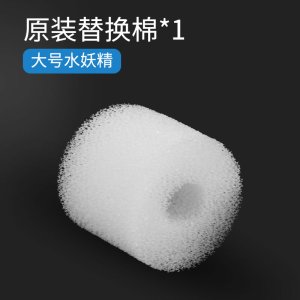 鱼缸气动过滤器水妖精小水族箱迷你吸便器缸生化反气举小型