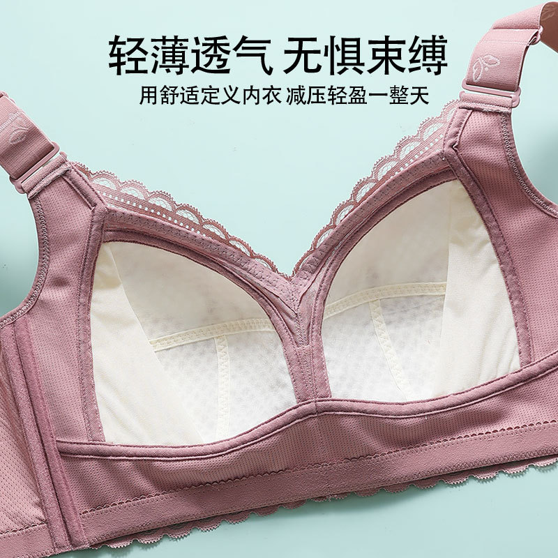 超薄全罩杯夏季大码内衣女无钢圈胖mm大胸显小调整型聚拢收副乳罩