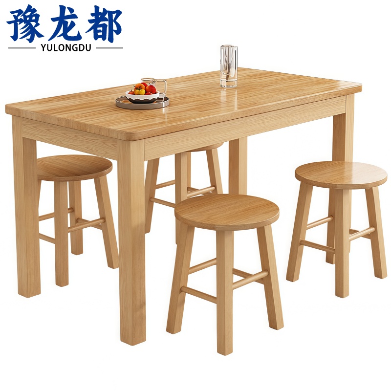 豫龙都 实木桌椅 一桌四椅 套